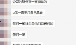 佛山爆料欠薪事件最新,工友维权，企业回应滞后，政府介入调查