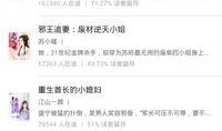 顾北辰贴吧爆料最新消息,揭秘神秘事件背后的真相