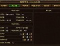 天龙八部今日最新爆料,神秘爆料揭开江湖风云再起之谜