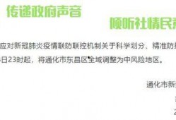 吉林爆料最新新闻,揭秘XX事件背后真相