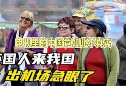 中国游客爆料视频最新,揭秘海外旅游陷阱与维权攻略