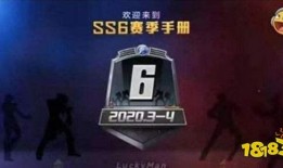 和平精英手册s18爆料最新,全新内容抢先看，战局再升级！