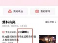 德州今日头条最新爆料,重磅爆料！揭秘某神秘项目背后真相