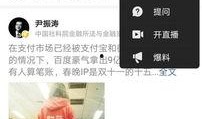 德州今日头条最新爆料,重磅爆料！揭秘某神秘项目背后真相