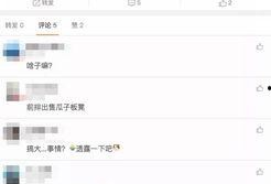 714最新爆料,揭秘事件背后惊人真相