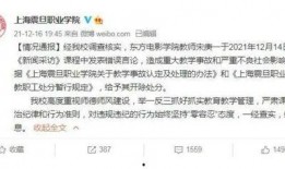 南京家长爆料事件视频最新
