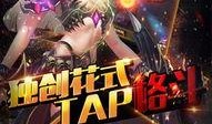 暗黑爆料最新版本下载,揭秘全新游戏体验与升级亮点