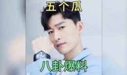 吃瓜娱乐圈最新事件爆料,明星恋情曝光，豪门恩怨再起波澜