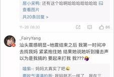 山东爆料最新消息今天视频,今日视频事件引发热议