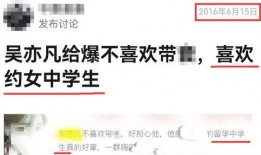 水城中学爆料案件最新情况,案情细节及调查进展全解析