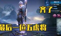 赤焰王者最新爆料视频网,揭秘神秘势力背后的惊天秘密
