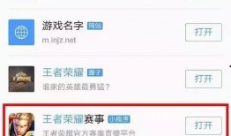 小程序最新精彩爆料,精彩爆料抢先看！