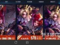 王者新赛季无双皮肤爆料最新,神秘英雄即将登场
