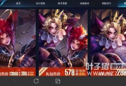 王者新赛季无双皮肤爆料最新,神秘英雄即将登场