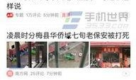 德州今日头条最新爆料,重磅爆料！揭秘某神秘项目背后真相
