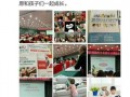 武汉姚达最新爆料,揭秘娱乐圈最新动态！”