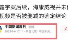 吉林爆料最新新闻,揭秘XX事件背后真相